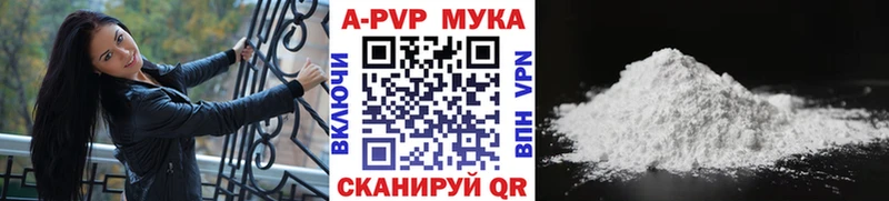 A-PVP Соль  Пенза 