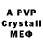 Alfa_PVP Соль Adem lo