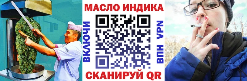 купить наркотик  Пенза  Cannafood конопля 