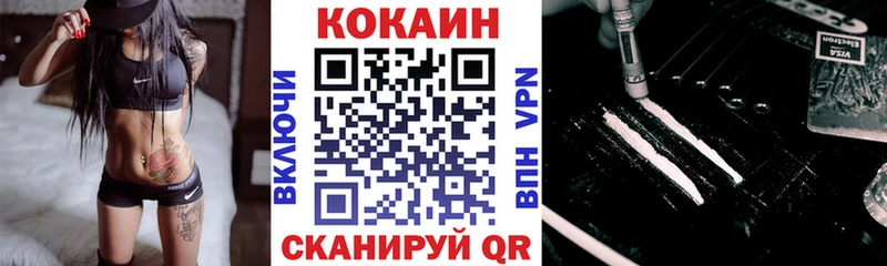 дарнет шоп  Пенза  дарк нет формула  Cocaine 97% 