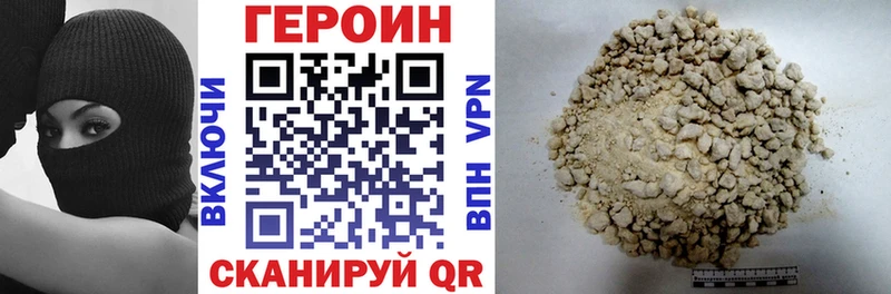 Героин VHQ blacksprut как войти Пенза