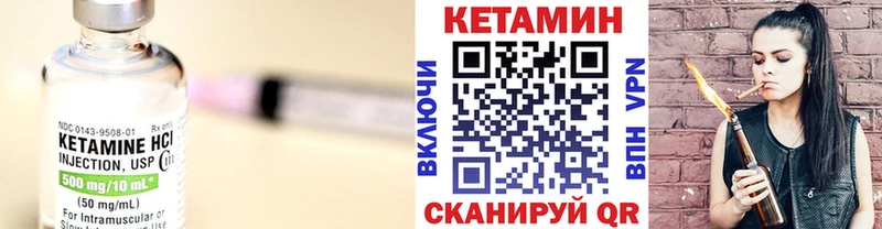 КЕТАМИН ketamine  где можно купить наркотик  Пенза 