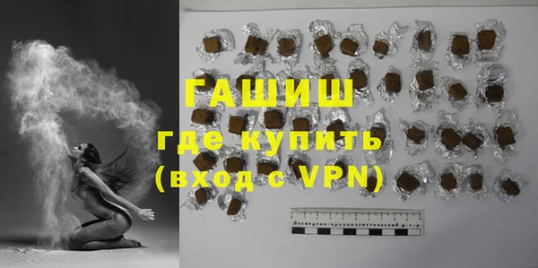 mdpv Арсеньев