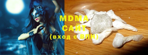 mdpv Арсеньев