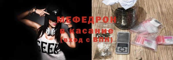 mdpv Арсеньев