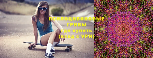 кристаллы Фурманов