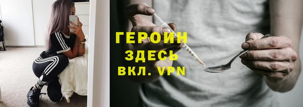 mdpv Арсеньев