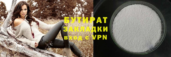 mdpv Арсеньев
