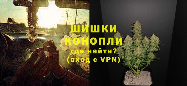 дистиллят марихуана Армянск