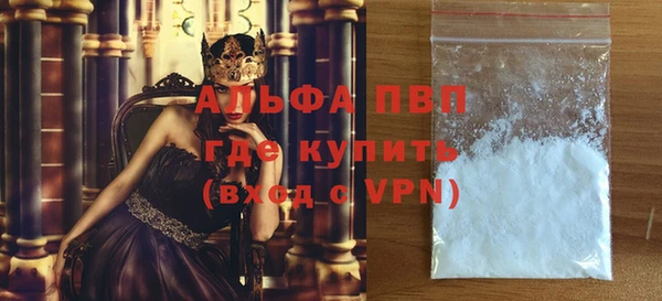 mdpv Арсеньев