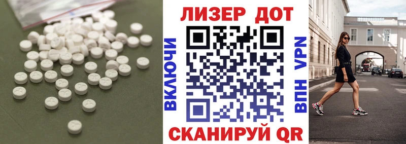 ЛСД экстази кислота  OMG зеркало  Пенза  купить закладку 