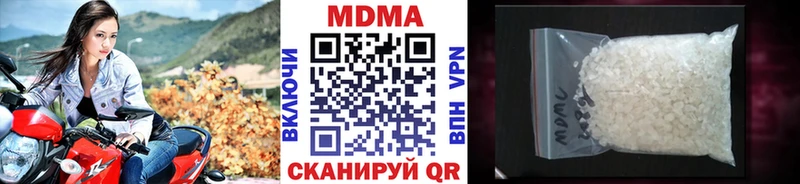 наркотики  Пенза  MDMA кристаллы 