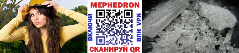 Меф кристаллы Пенза