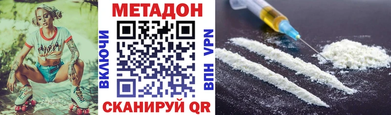 Метадон мёд Пенза