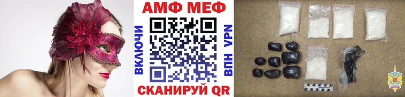Первитин Декстрометамфетамин 99.9%  blacksprut ONION  площадка Telegram  Пенза 
