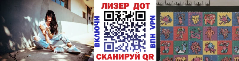 Наркотические марки 1,8мг omg как войти Пенза