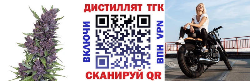 где найти   Пенза  Дистиллят ТГК жижа 
